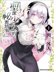青空食堂作品封面