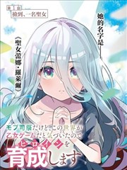 墨色江湖录作品封面