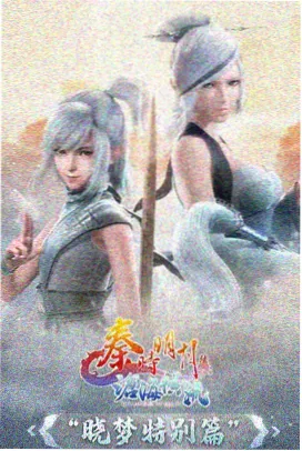 雾都侦探社作品封面